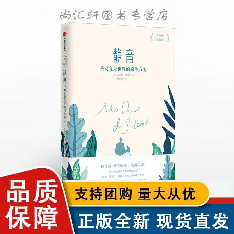 全新8月下旬发货 静音 坎吉育塔尼耶L