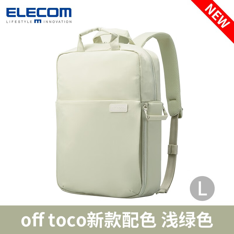 看电脑包价格涨跌软件|电脑包价格比较