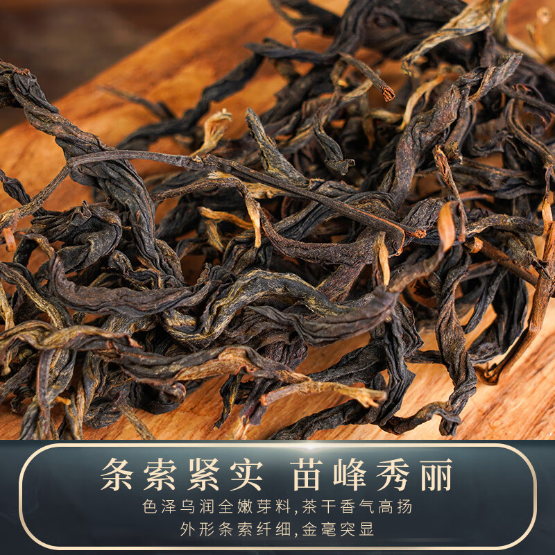 岩亥云南古树红茶晒红临沧浓香型高山凤庆茶叶散装500g送礼