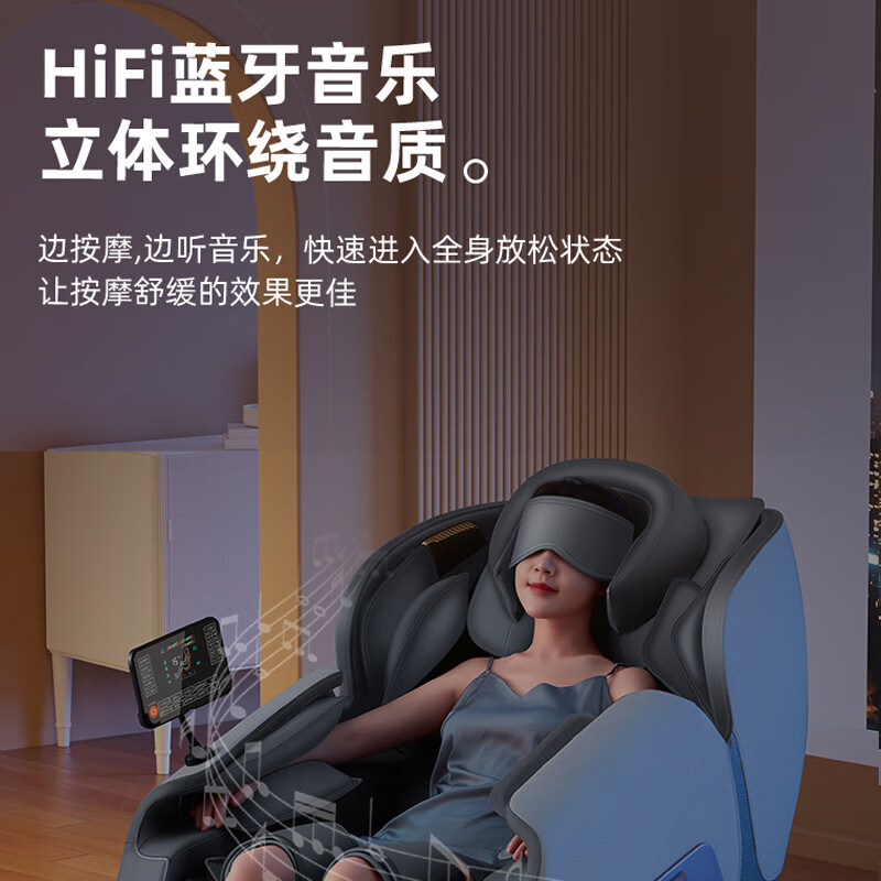 奥克斯A8按摩椅评测：舒适体验与高品质按摩技术