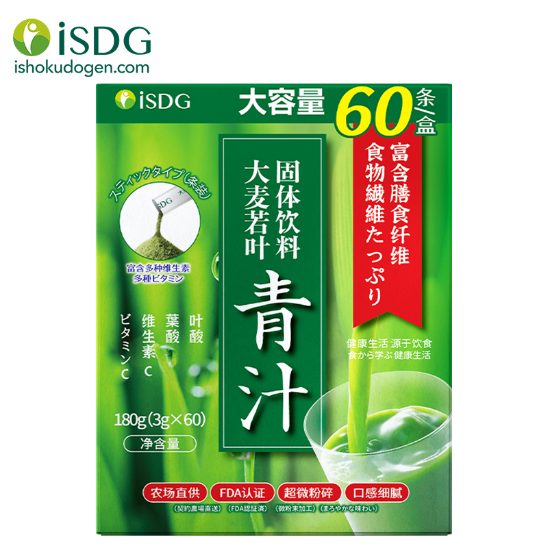 ISDG日本大麦若叶青汁果蔬膳食纤维大容量3g*60包入代餐粉3盒装分析性价比质量怎么样？最新款