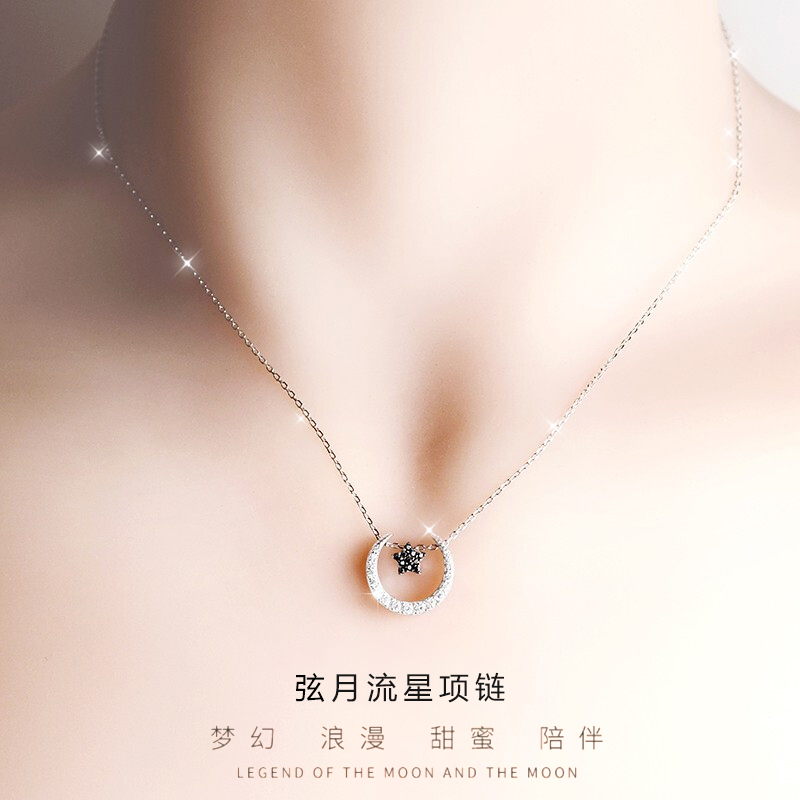 铭闽星星月亮银项链女士锁骨链甜美时尚吊坠生日礼物送女友老婆 玫瑰