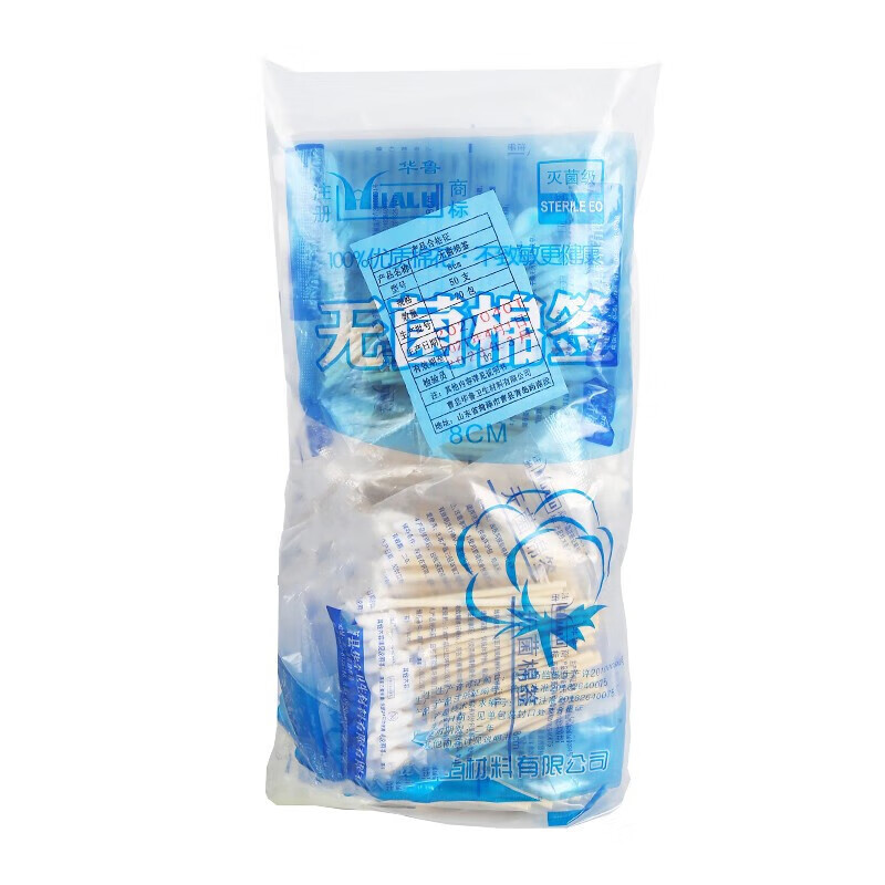 华鲁 医用棉签一次性使用无菌棉签棉棒 单头竹棒消毒碘伏棉签医用棉签 无菌棉签12cm/60袋【共3000支】