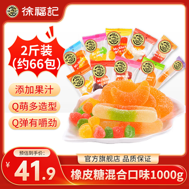 ڲ츣Ƥǻζװ֭ǽϲǹͯʳ 곤ƼϿζ1000g35.47Ԫ