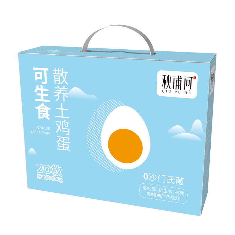 秋浦河 可生食散养土鸡蛋20枚 净重900g 不含沙门氏菌  礼盒怎么样,好用不?
