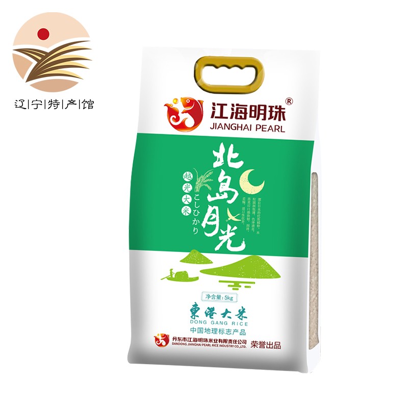 江海明珠辽宁馆 越光大米5kg/袋 北岛月光 季度新米 东北大米 东港