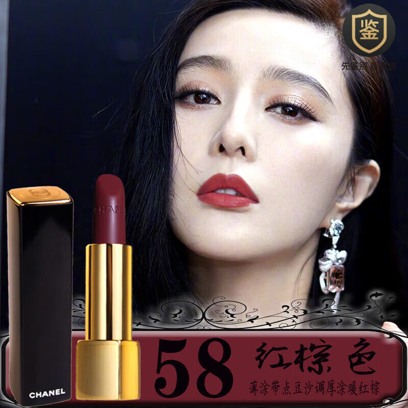 香奈儿口红哑光丝绒唇膏857山茶花627套装礼盒送女朋友老婆情人  丝绒