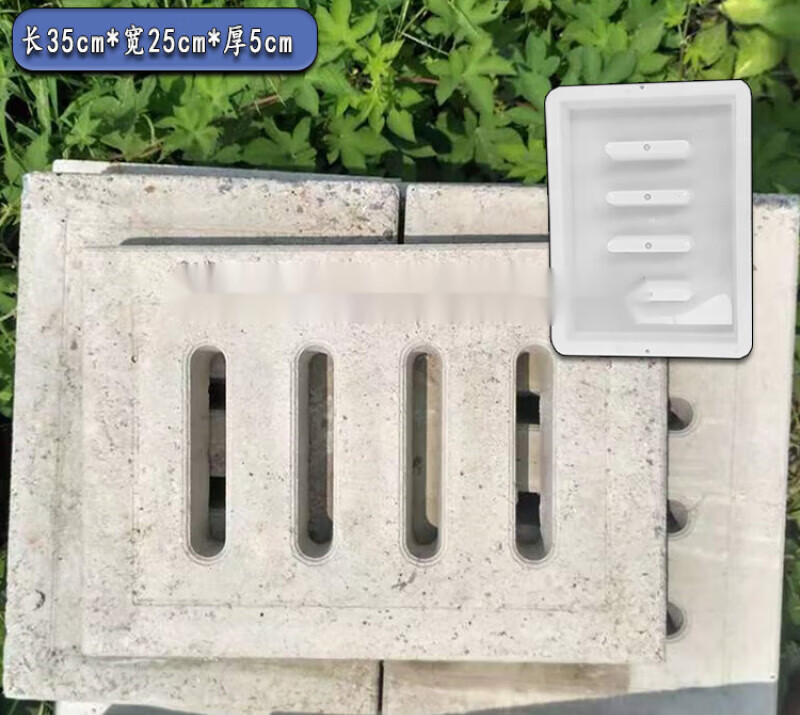 fire定制水沟盖板塑料模板下水道预制水泥边沟盖板模具混凝土井盖磨具
