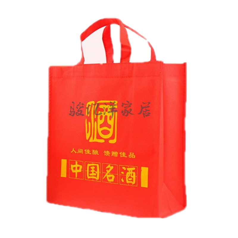 欧斯若无纺布袋定做中国名酒礼品袋酒瓶手提袋白酒包装袋子定制现货印