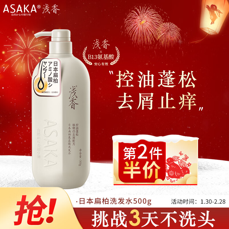 京东好券商品 2023-02-23 - 第24张  | 最新购物优惠券