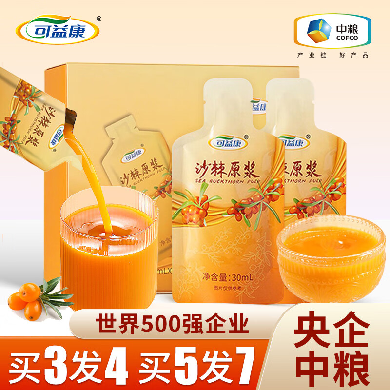 饮料历史价格查询|饮料价格比较