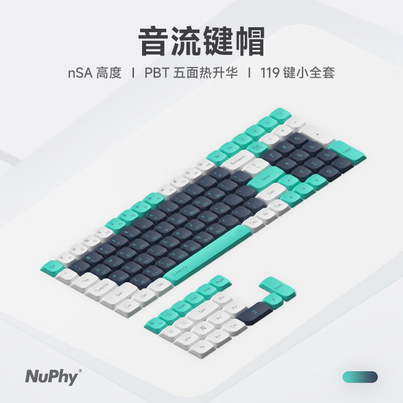 NuPhy x Suda nSA�߶�����PBT��������������������̼�ñԭ��Сȫ��119�� ����Air ������ɫ