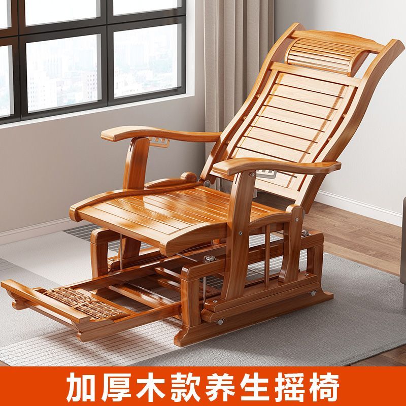 全友家私实木摇摇椅老人躺椅大人阳台家用休闲折叠椅午睡躺椅逍遥椅藤