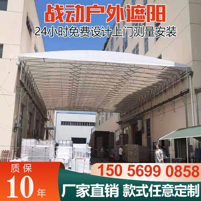 战动定制电动推拉棚伸缩雨棚户外遮阳过道篮球场顶棚大型移动活动蓬