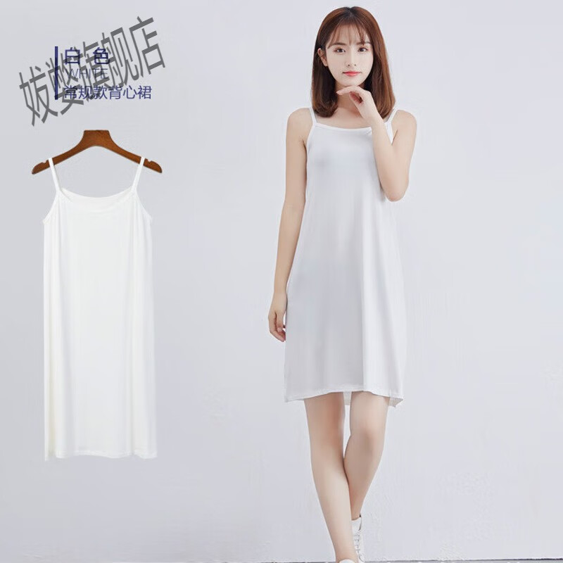 妭嫳睡裙女夏季大码莫代尔连体吊带裙中长款无袖背心连衣裙夏天家居服