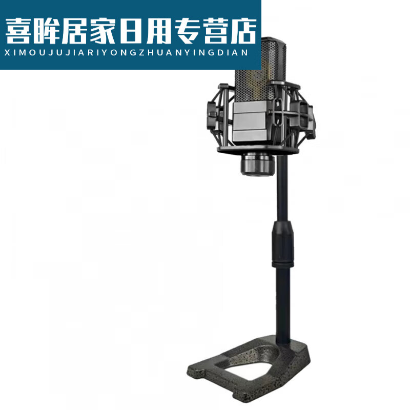se2200防震架 适减441话筒避震架..LCT240ro麦克风2 莱维特防震架+桌面支架使用感如何?