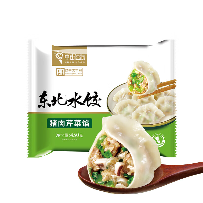 水饺馄饨的价格行情与趋势|水饺馄饨价格走势