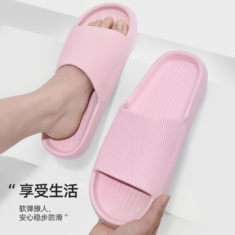 京东可以看男士拖鞋历史价格吗|男士拖鞋价格走势