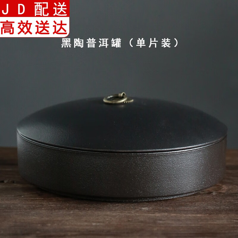 茶叶罐价格波动查询|茶叶罐价格比较