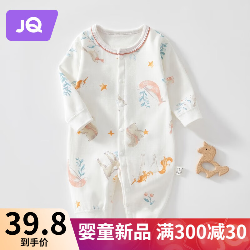婧麒(JOYNCLEON)婴儿连体衣宝宝爬服四季长袖纯棉婴童套装和尚服满月哈衣爬服 丛林世界按扣款 59cm怎么样,好用不?