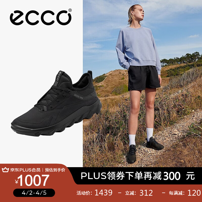 爱步（ECCO）运动鞋女 户外透气拼色休闲鞋跑步鞋女 驱动820183 黑色82018302001 37