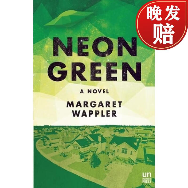 【4周达】neon green