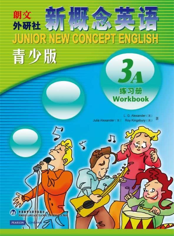 l.g) (英)亚历山大(alexander