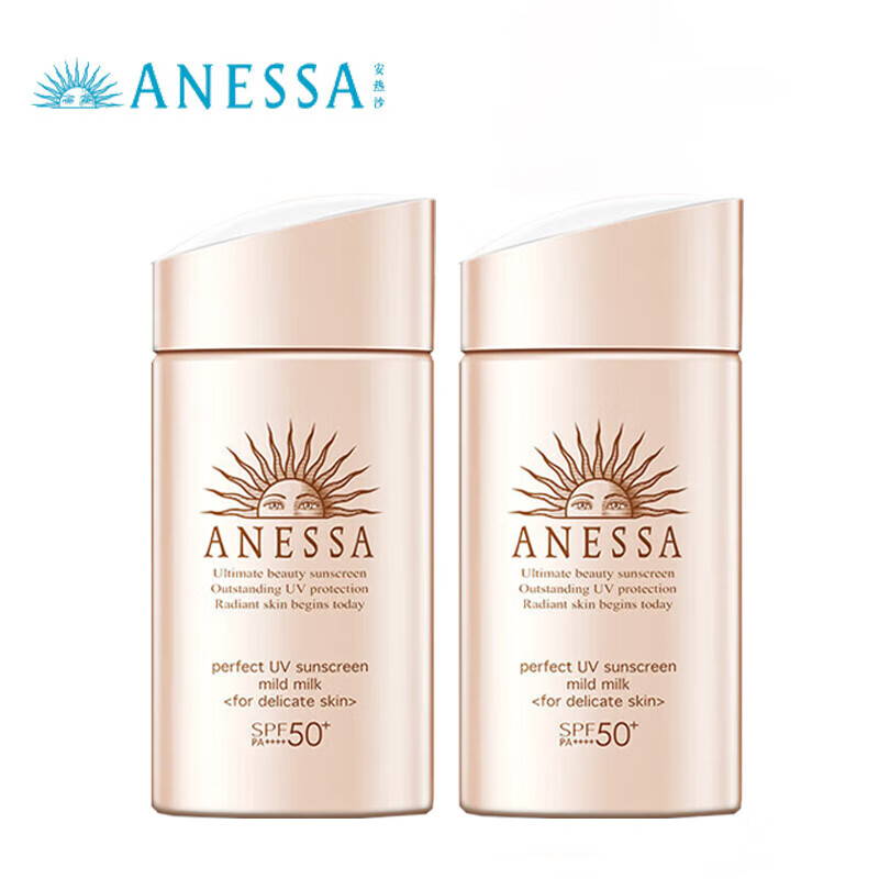 anessa安热沙安耐晒防晒乳亲肤型 敏感肌军训防水防汗粉金瓶 60ml*2