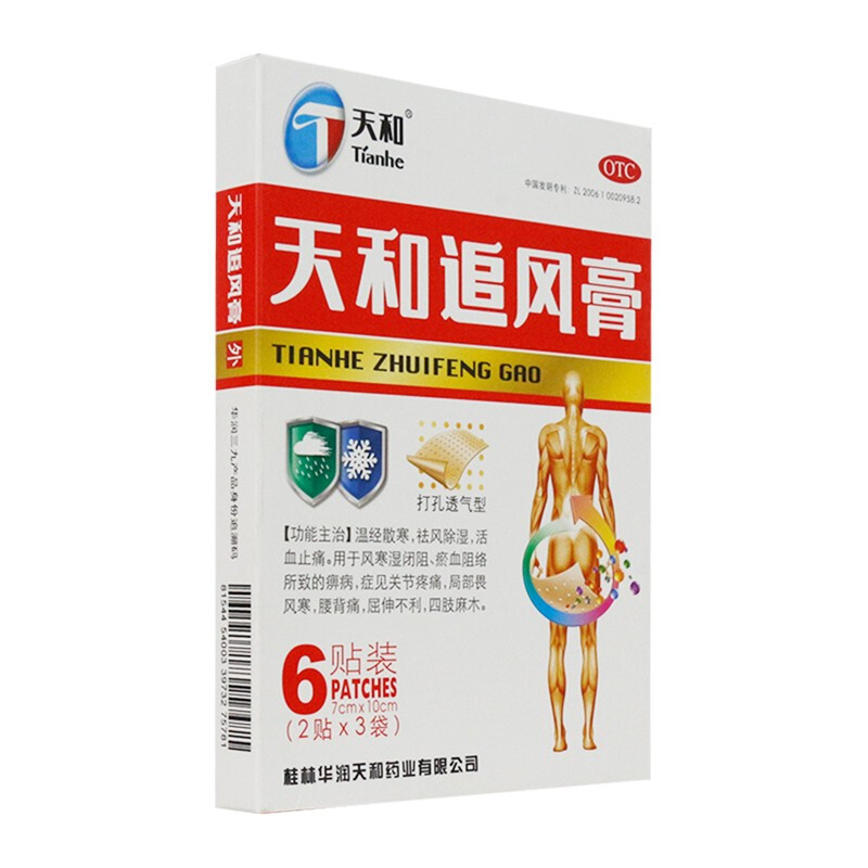 天和 天和追风膏 7cm*10cm*6贴 1盒装