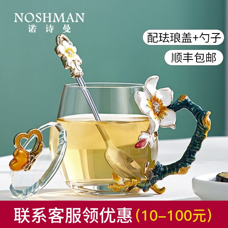 玻璃杯历史价格在线查询|玻璃杯价格比较