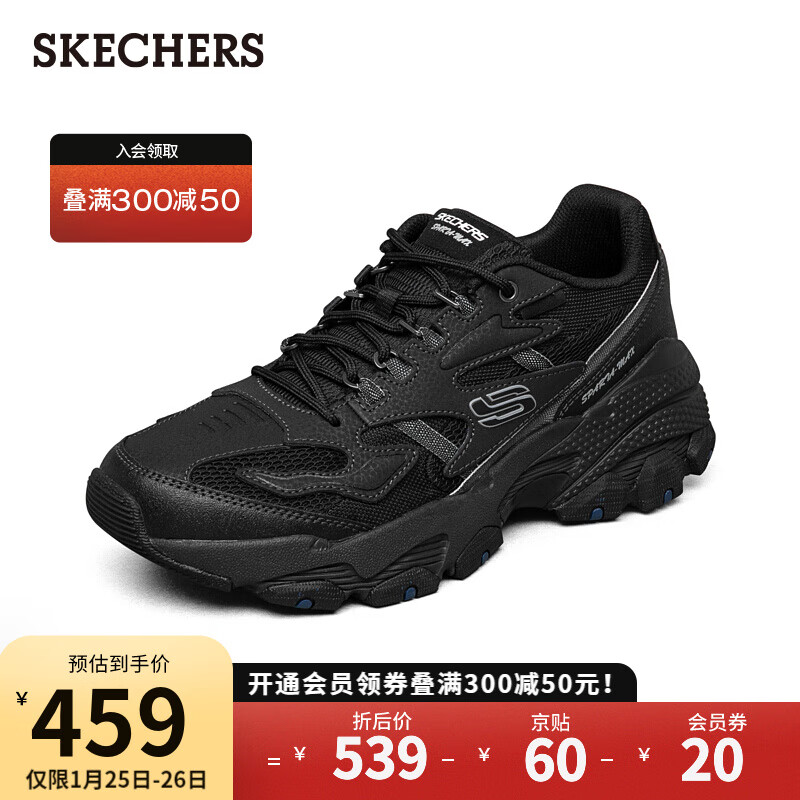 Skechers斯凯奇男子户外休闲运动鞋复古厚底老爹鞋熊猫鞋237121 全黑色/BBK 42