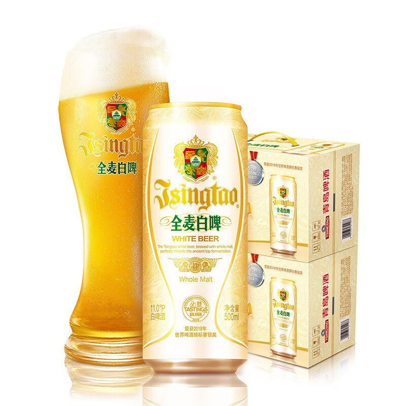 【2箱啤酒组合】 青岛啤酒全麦白啤500ml*12听 小麦啤酒白啤 11度 德国啤酒风味 易拉罐啤酒