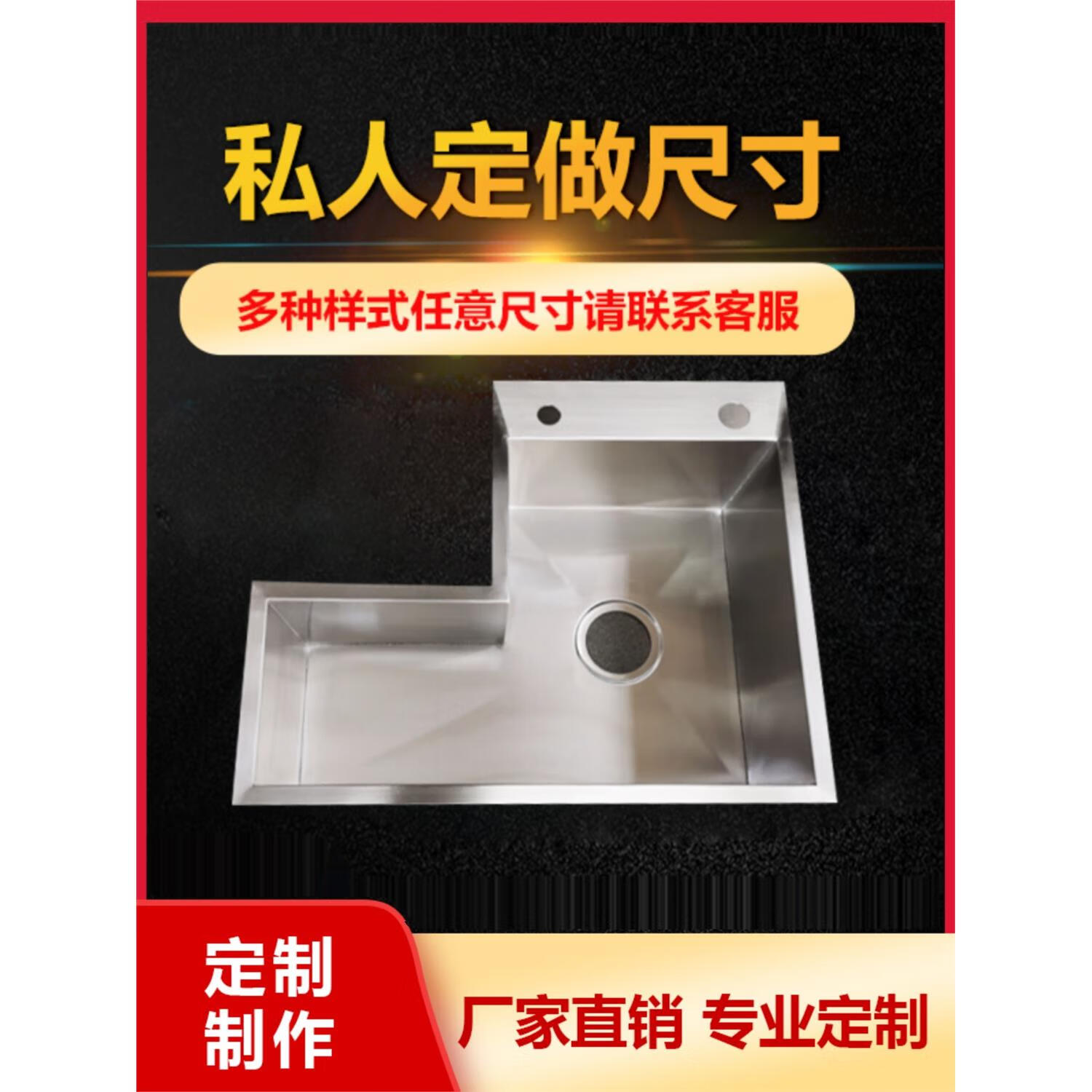 异形水槽转角拐角厨房洗菜盆不锈钢盆定做厨房手工定做定制水槽 定制