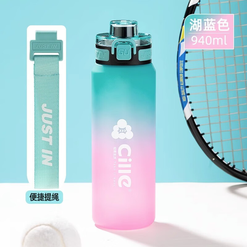 希乐(cille)大容量水壶女生高颜值夏季便携tritan塑料杯子男户外运动