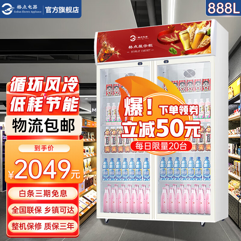 展示柜历史价格查询|展示柜价格走势