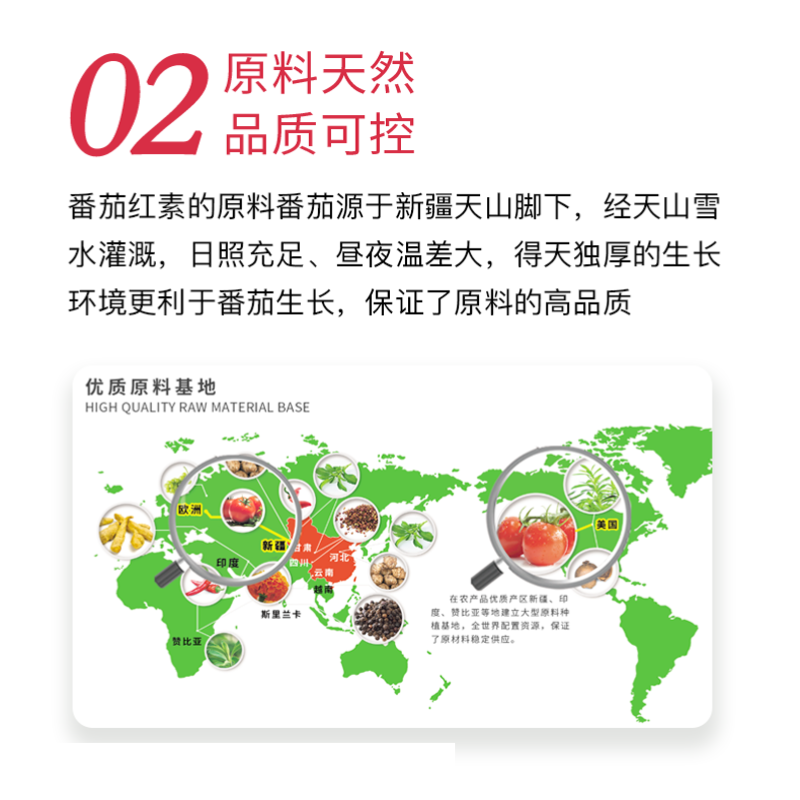 康源晨光牌番茄红素软胶囊抗氧化增加免疫力强健精力蓝帽子60粒 1瓶装(保质期2025.12)
