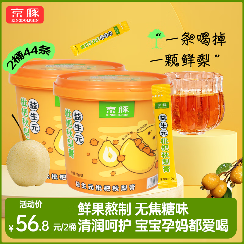 怎么看冲饮谷物物品的历史价格|冲饮谷物价格走势