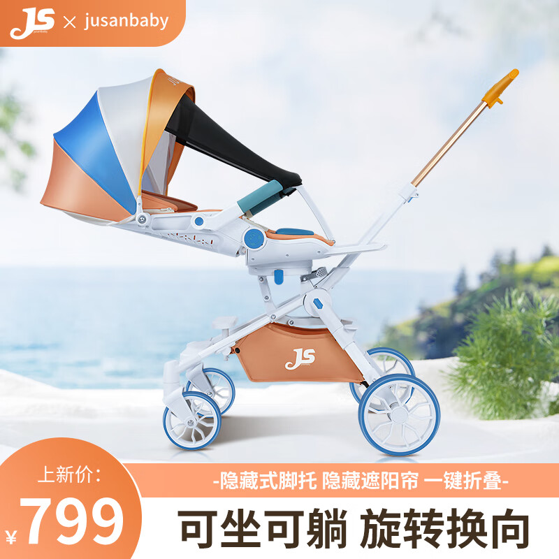 京东怎么看婴儿推车价格走势曲线图|婴儿推车价格历史