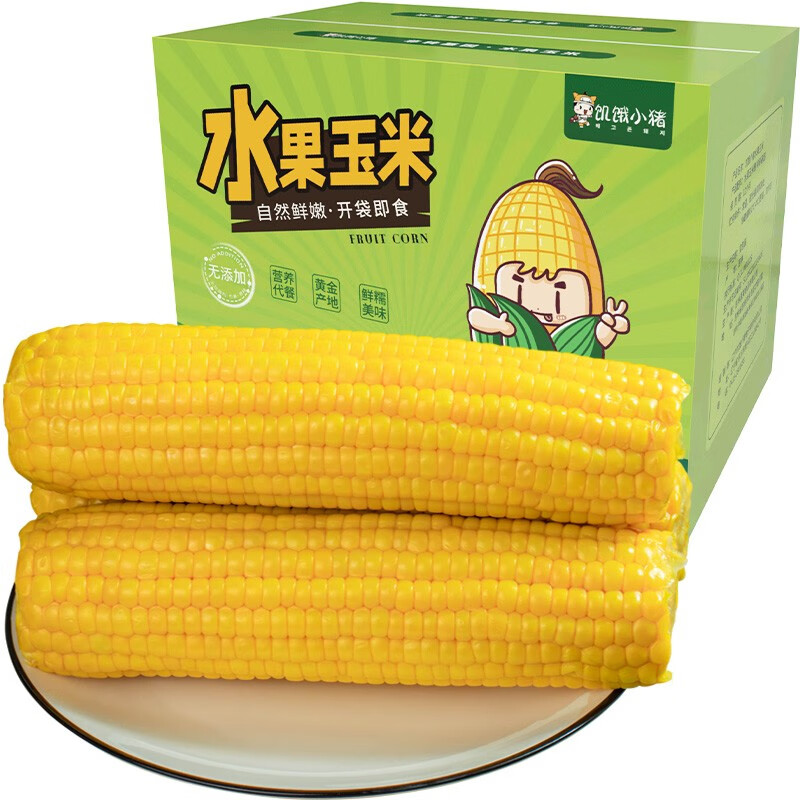 玉米棒东北鲜玉米蔬菜真空装代餐微波方便速食零食 水果玉米200g*6根