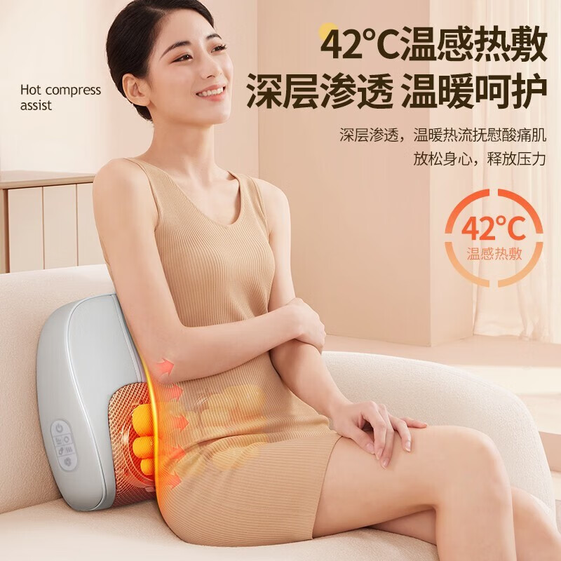 志高(CHIGO)颈椎按摩器全身多功能按摩枕肩颈脖子背腰部按摩仪家用靠垫 生日礼物实用送爸爸妈妈礼品 仿人手揉捏+红光热敷+正反揉捏+提手便捷【充电款】