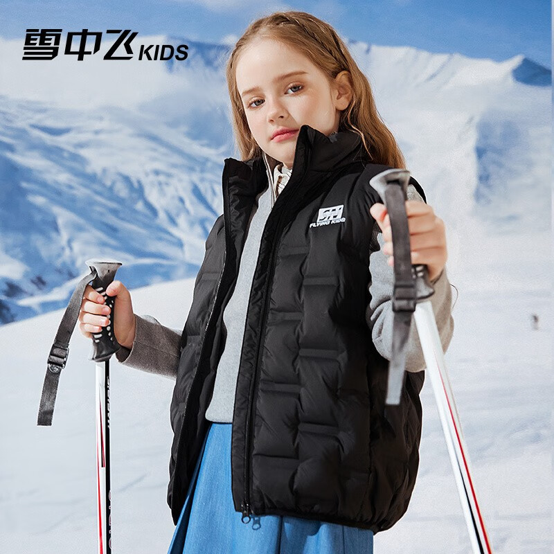 雪中飞儿童羽绒服童装羽绒马甲男中大童轻薄羽绒外套女童冬季背心 黑色 150