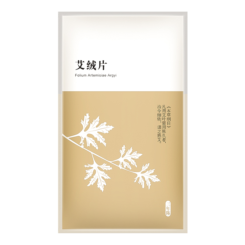 科爱元素-养生器械价格走势图,购买45比1金艾绒大艾绒包