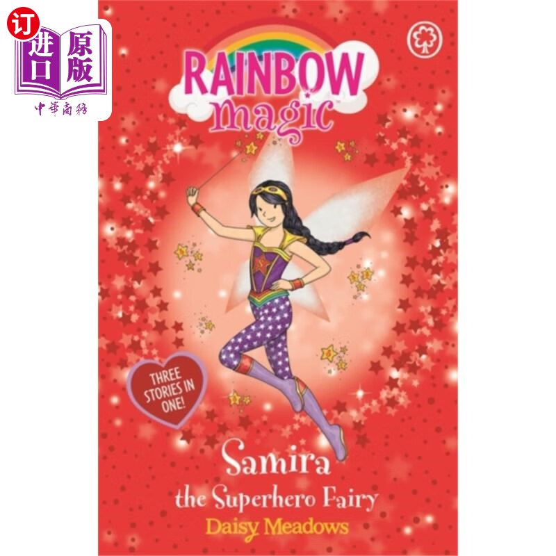 海外直订rainbow magic: samira the superhero fairy 彩虹魔法:超级