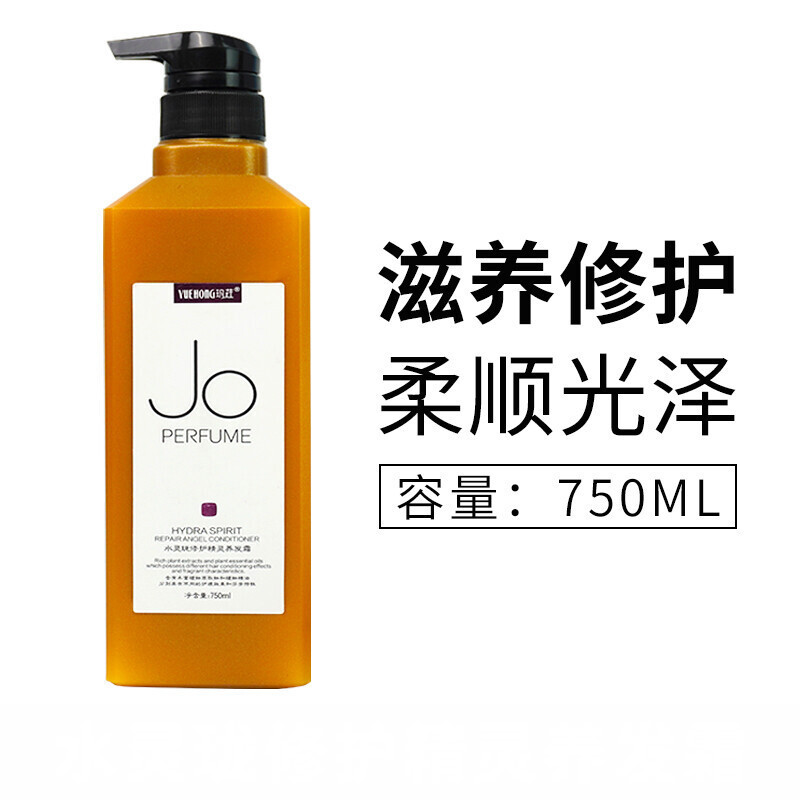 兰肌美(lanjimei)水灵珑修护养发霜yuehong玥荭水玲珑水疗发膜护发