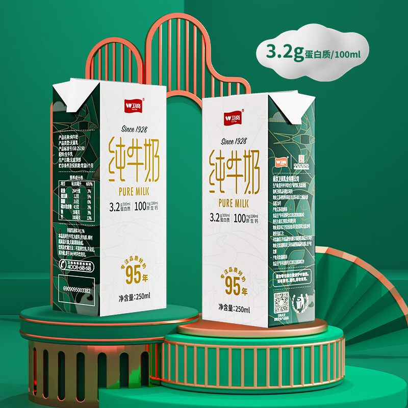 京东新品首发 2023-12-02 - 第8张  | 最新购物优惠券
