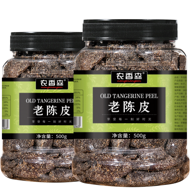农香森九制老陈皮干罐装500g泡茶泡水蜜饯橘子皮干果干果脯休闲零食 老陈皮罐装净重500g