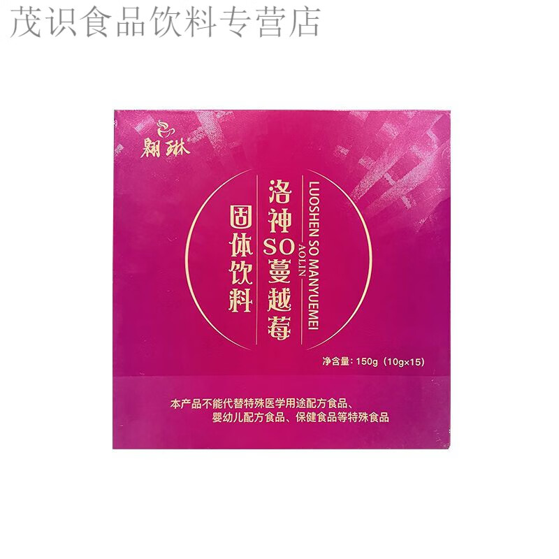 i翰林沐朵so 洛神so奶咖固体饮料洛神蔓越莓伊美姿 一盒洛神15包