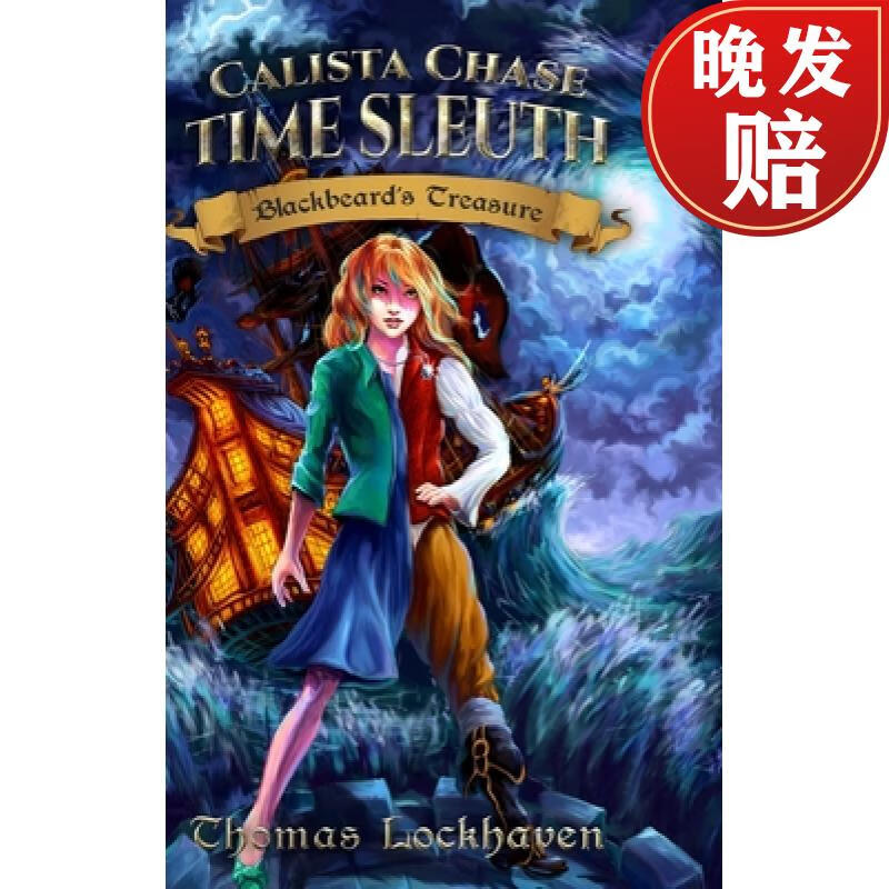 【4周达】calista chase time sleuth: blackbeards treasure