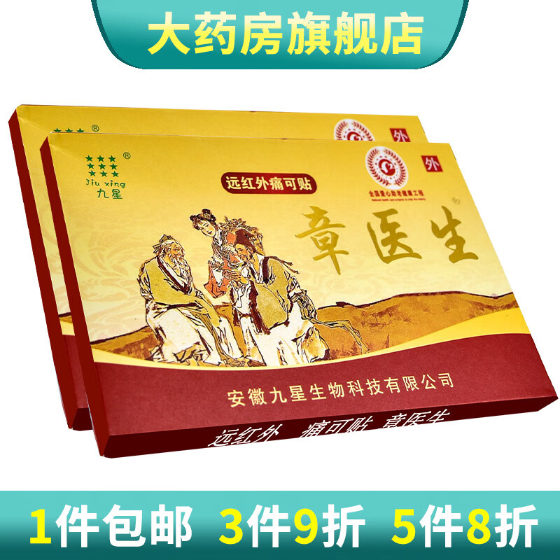 美品　DVD ハッピーエナジー 九星気学開運サイト　知っておきたい姓名鑑定　希少 ハッピー☆エナジー | ～九星気学開運サイト～