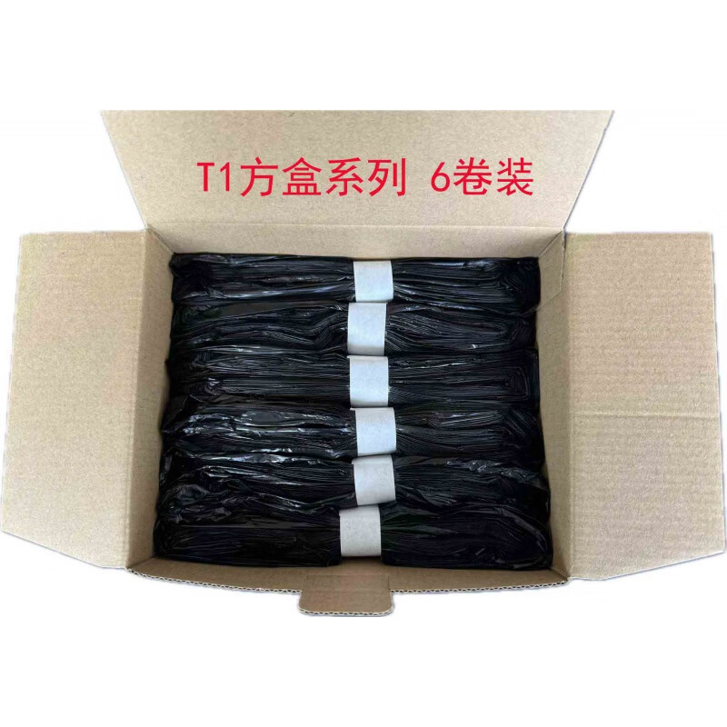 拓牛（TOWNEW）拓牛垃圾桶(T1,TAir)垃圾袋10卷 200個(gè)袋子 不含塑料盒 6卷裝適配 T1方盒 加厚